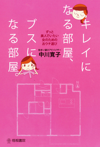 17000-5_キレイに.jpg