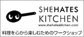 SHEHATESKITCHEN