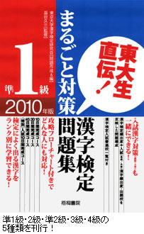 news0810.jpg